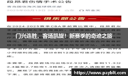 28圈官网版下载