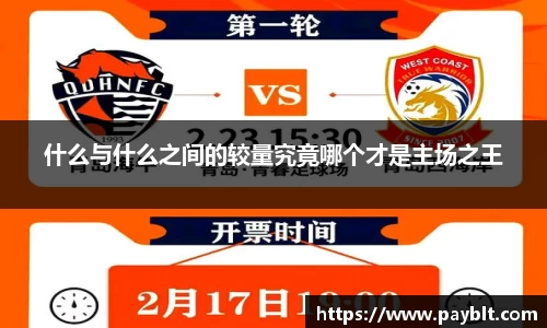 28圈官网版下载