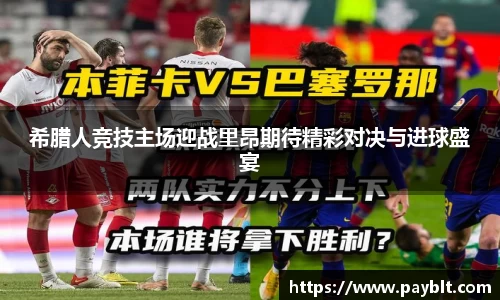 28圈官网版下载